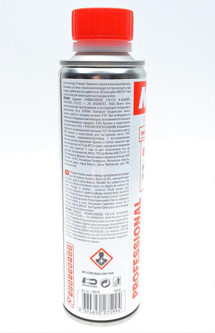 Motul Engine Clean Auto Professional 102115 — Професійний засіб для очищення масляної системи двигуна перед заміною оливи Ковель - фото 2