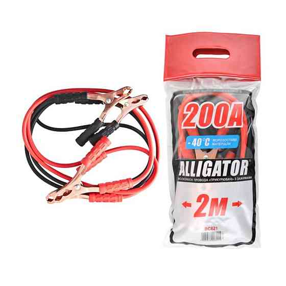 Провода-прикурювачі Alligator 200А, 2м, (поліет. пакет) BC621 Киев