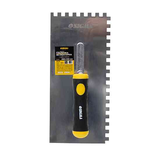 Гладилка неіржавка штукатурна Profi 280×130 мм з зубом 8 × 8 мм SIGMA (8327531) Київ