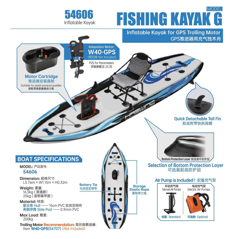 Надувной рыбацкий каяк Haswing 3.76 х 1.15 м (под GPS электромотор W40-GPS 54707) Киев - изображение 3