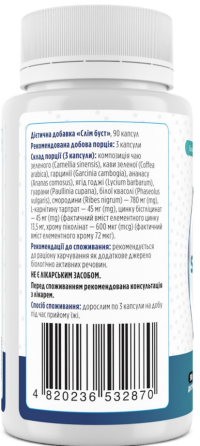 Слим Буст Biotus Slim Boost 90 капс Киев