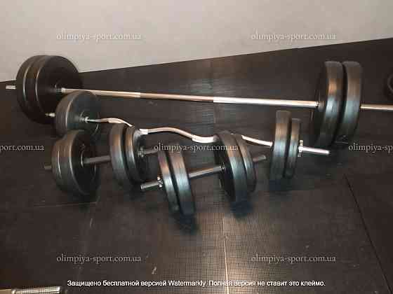 Штанга набірна + W-подібний гриф + Гантелі 91 кг Гантелі, гирі, штанги та диски ударостійкий пластик Київ