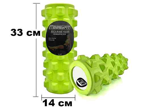 EasyFit Масажний ролик EasyFit Grid Roller PRO 33 см Салатовий Київ