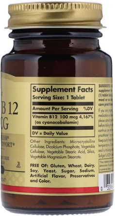 Вітамін В12 (ціанокобаламін) Solgar Vitamin B12 100 таб Київ
