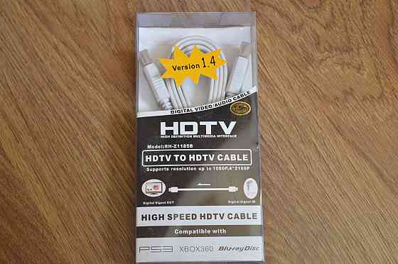 Кабель E-Cable HDMI - HDMI 1,5м плоский белый Полтава