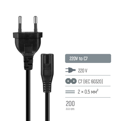 Кабель питания C7 2m black ColorWay (CW-CBP085-BK) Винница - изображение 12