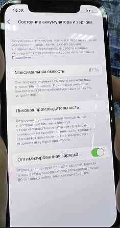 Айфон iPhone 12 Pro 256Gb Neverlock. Київ
