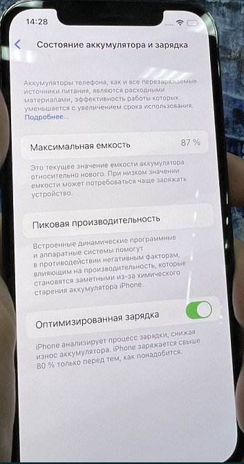 Айфон iPhone 12 Pro 256Gb Neverlock. Киев - изображение 2