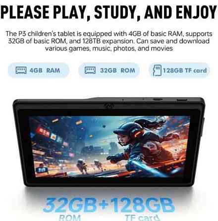 Планшет новий I-Atar. Київ