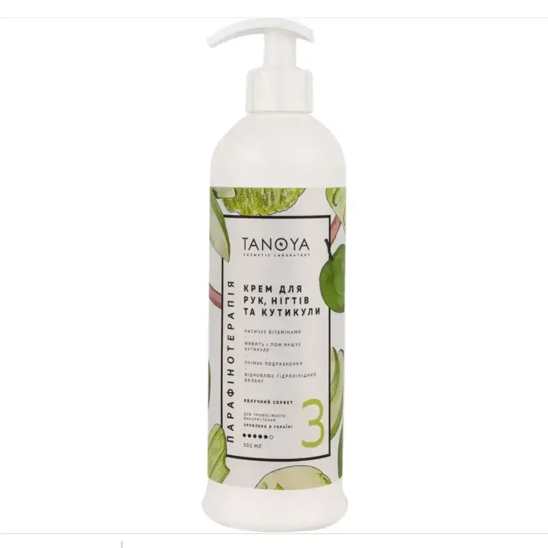Крем для рук, нігтів і кутикули TANOYA 500 мл Яблучний сорбет Київ - фото 1