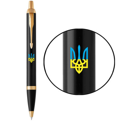 Ручка шариковая Parker IM 17 UKRAINE Black GT BP Трезубец сине-желтый (22032_T0016u) Винница - изображение 1