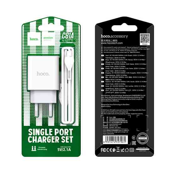 Мережевий зарядний пристрій з кабелем HOCO C81A Asombroso single port charger set(Type-C) White Одеса