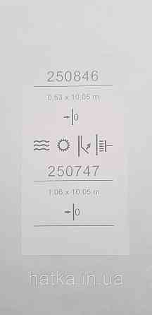 Шпалери вінілові на флізеліні Sintra Adria метрові під штукатурку матові коричневі Київ