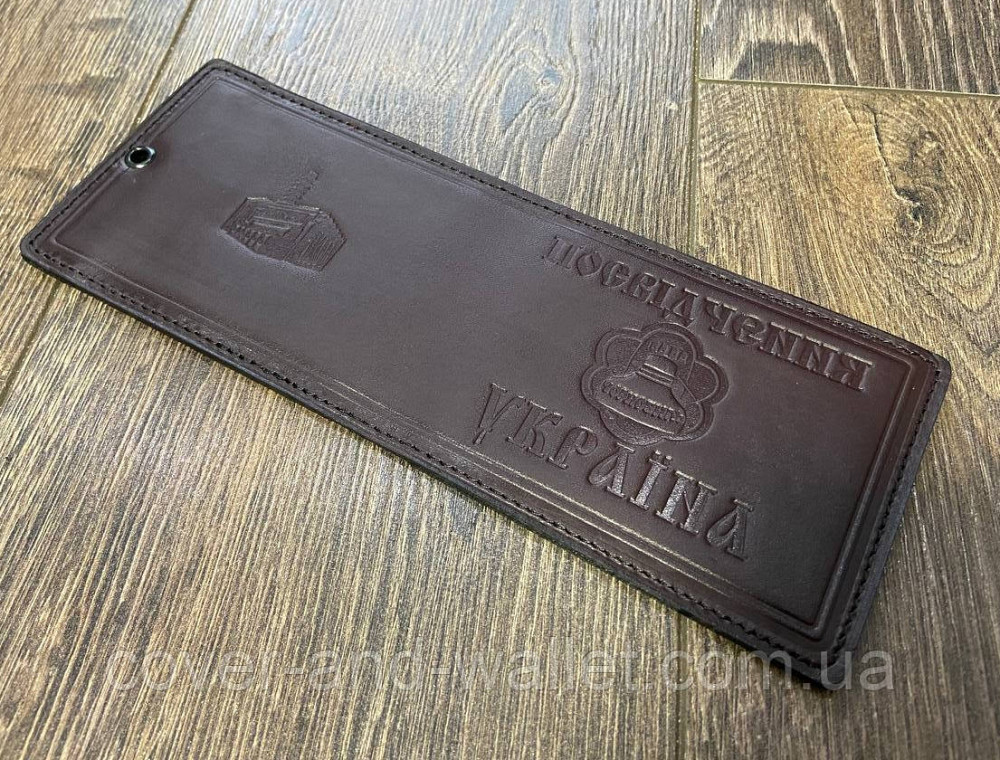 Шкіряна обкладинка на посвідчення ЧАЕС колір коричневий Київ - фото 2