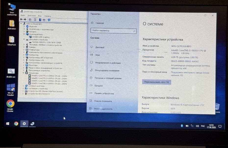 Сенсорний ноутбук Lenovo IdeaPad 3 i3 10th SSD Київ - фото 1
