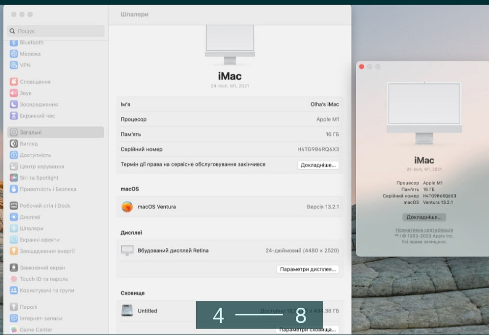 Компьютер: Apple iMac M1 16Gb. 512Gb. Аймак МакБук компьютер Епл. Киев - изображение 2