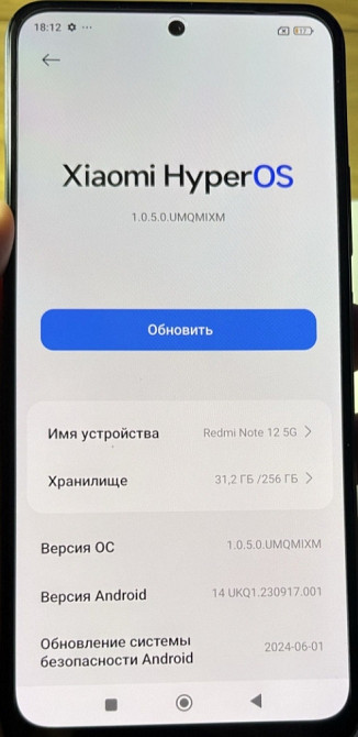 Смартфон Redmi Note 12+ чехол.5g Киев - изображение 1