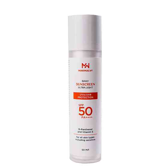 Ежедневный крем солнцезащитный SPF 50 Mak Malvy 50 мл Киев