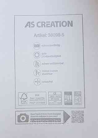 Обои виниловые на флизелине AS creation The Bos 0.53х10 однотонные структурные тонкие полоски серо голубые Киев