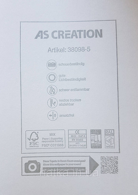 Обои виниловые на флизелине AS creation The Bos 0.53х10 однотонные структурные тонкие полоски серо голубые Киев - изображение 3