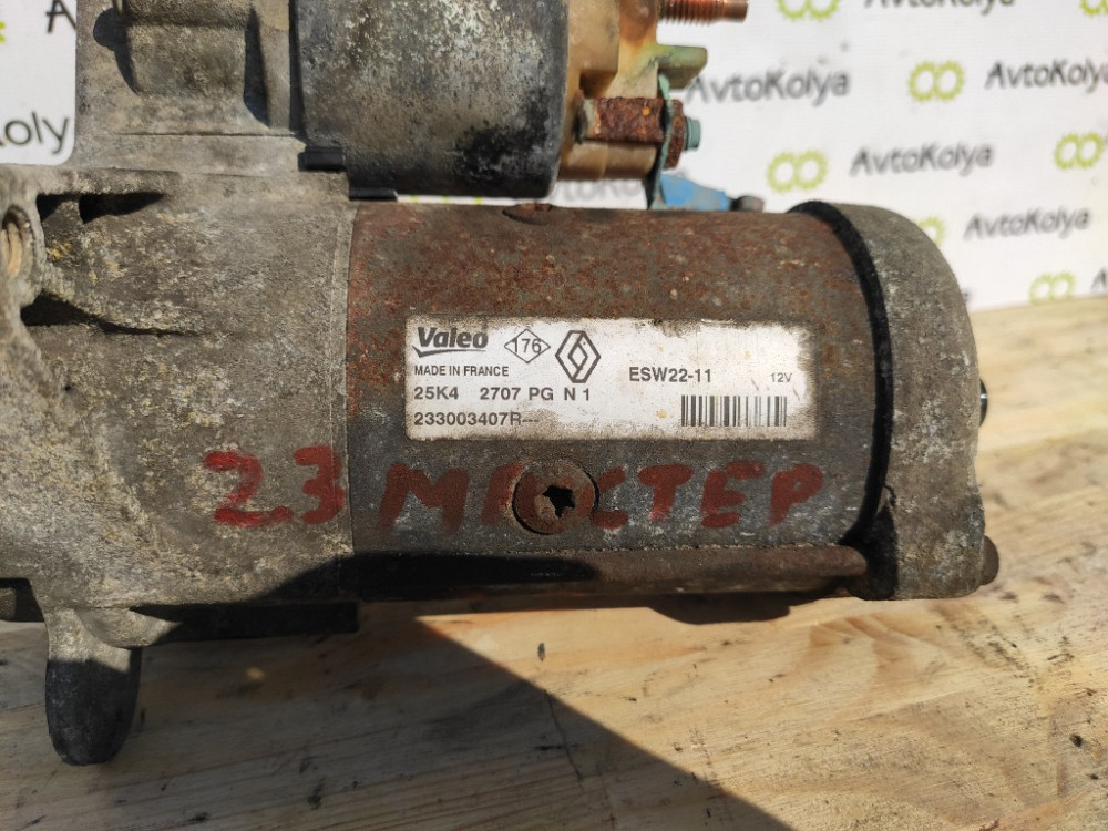 Стартер Renault Master III 2.3 dci 2010-2018 (233003407R) Ковель - изображение 2