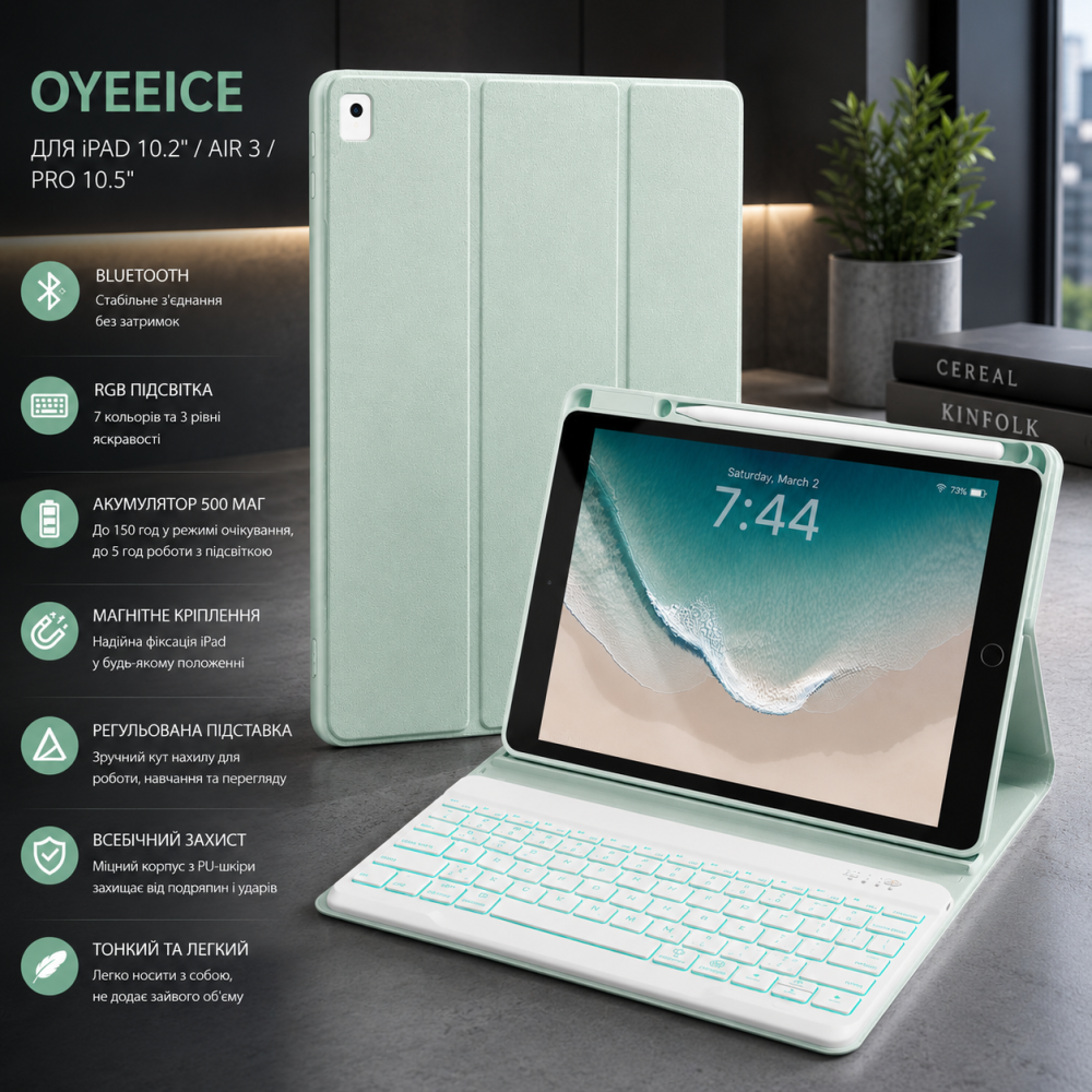 Чехол-клавиатура OYEEICE для iPad 10.2