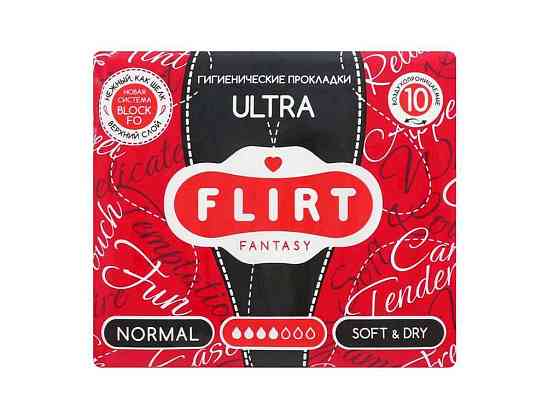 Прокладки гігієнічні ultra-softdry 4 крап.10шт. ТМ Fantasy Flirt Київ