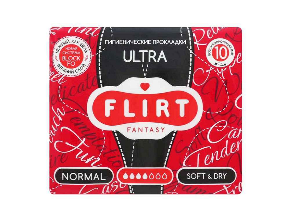 Прокладки гігієнічні ultra-softdry 4 крап.10шт. ТМ Fantasy Flirt Київ - фото 1