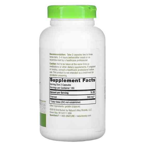 Активоване вугілля Nature's Way Charcoal Activated 280 мг 360 капс Київ