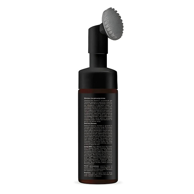 Шампунь-пена для кожи головы без волос Bald Care Shampoo Barbers 150 мл Киев - изображение 2