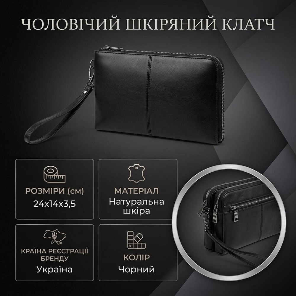 Чоловічий шкіряний клатч для карток купюр та документів Vintage 23035 Чорний Київ - фото 12