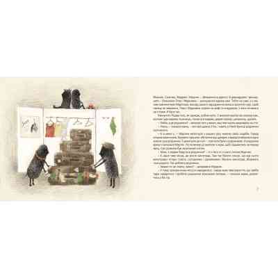 Книга Куди зникло море - Тарас Прохасько, Мар'яна Прохасько Видавництво Старого Лева (9786176790914) Винница