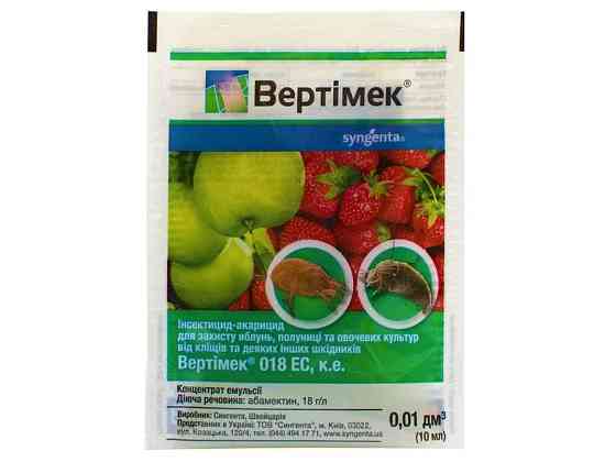 Препарат 10 мл Вертимек к.э. (Овощные, плодово-ягодные) ТМ SYNGENTA Киев
