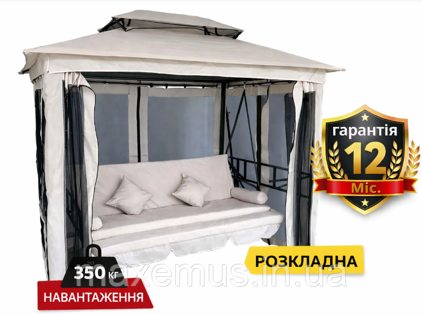 Садовые качели B0 02 с навесом подушками и москитной сеткой качели для сада и дачи бежевая Мостиска - изображение 7