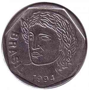 Монета 25 сентаво. 1994 рік, Бразилія.(БС) Полтава