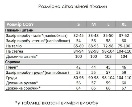 Женская пижама с натуральной ткани Муслин Рубашка и Штаны хлопок, Домашняя одежда белая с розовыми сердечками Одесса