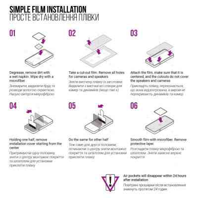 Плівка захисна Armorstandart Anti-Blue Motorola G54 (ARM71078) Вінниця
