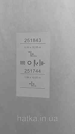 Обои виниловые на флизелине Sintra Adria метровые абстракция волны 3д структурные темно коричневые Киев