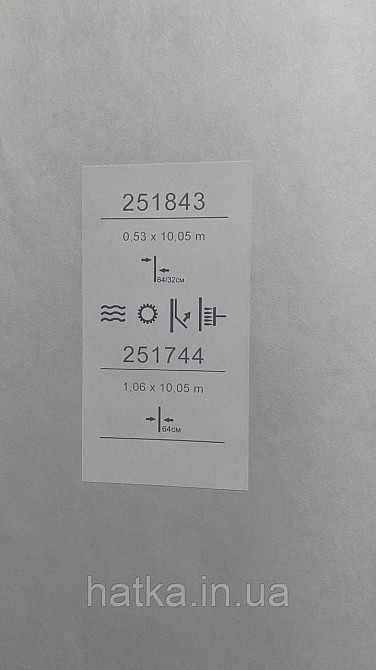 Обои виниловые на флизелине Sintra Adria метровые абстракция волны 3д структурные темно коричневые Киев - изображение 3