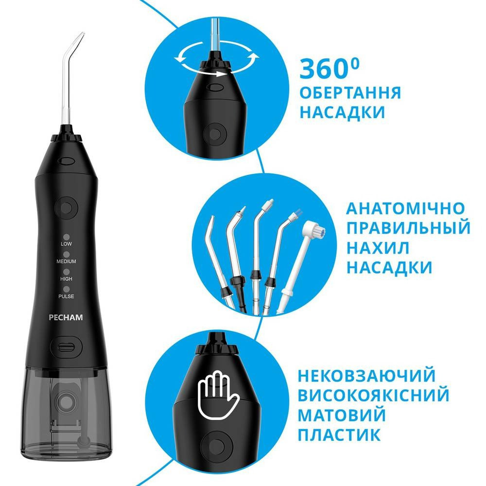 Іригатор Pecham Travel PC-1581 Black ( Black ) Харків - фото 4