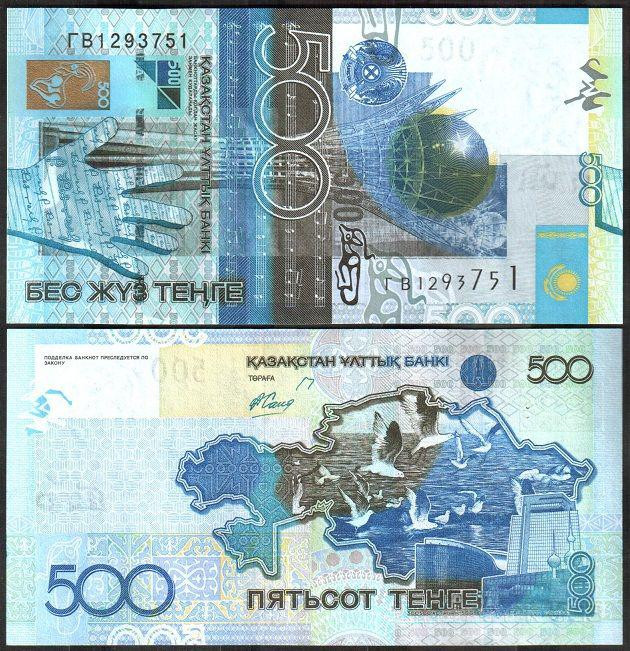 Казахстан / Kazakhstan 500 Tenge 2006 Pick 29 UNC Полтава - фото 1