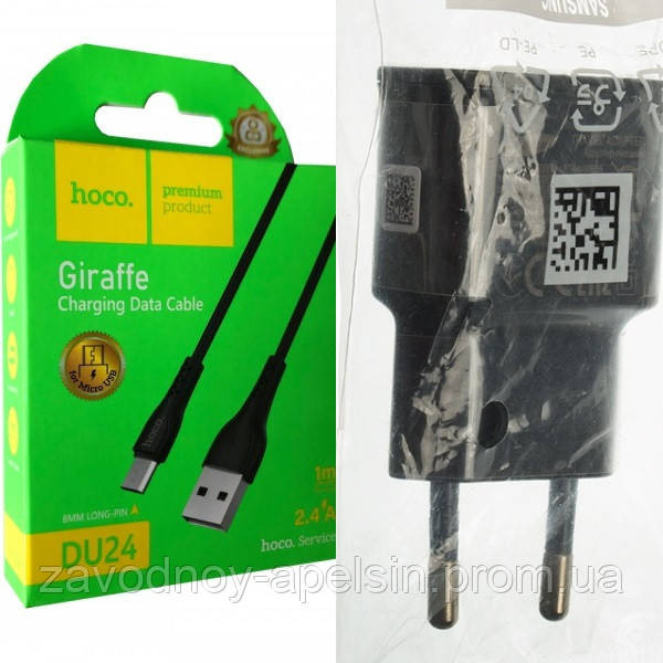 Зарядний пристрій Samsung ETA-U90 ECB-DU4 2в1 Одеса - фото 2