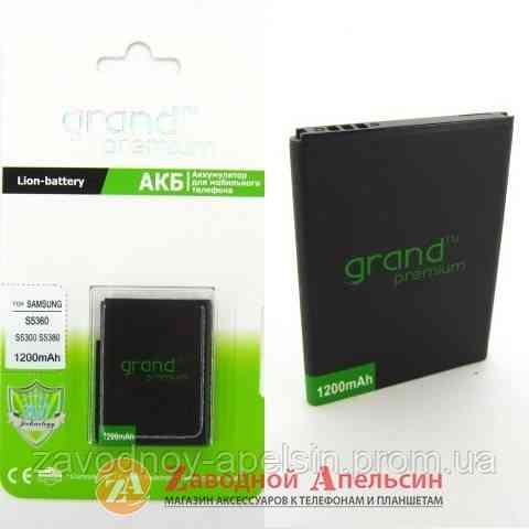 Аккумулятор батарея Samsung EB454357VU S5360 S5300 S5380 Одесса