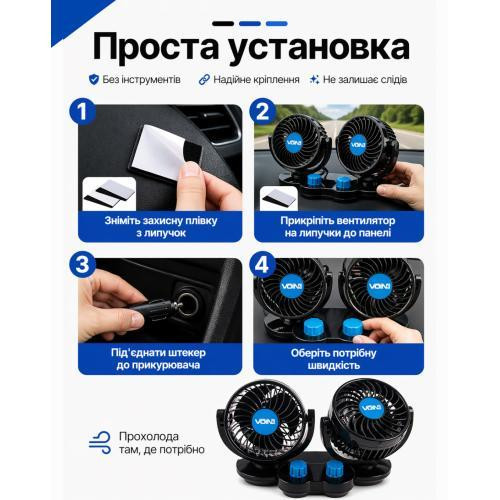Вентилятор VOin HX-T307 4" 12V 6.5W з двома швидкостями та регулюваннями Харків - фото 15