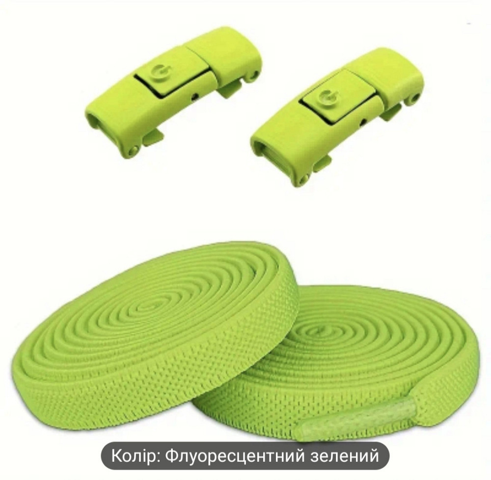 Еластичні шнурки без зав'язок з металевими застібками в колір Сміла - фото 1