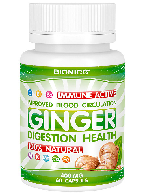 Імбир в капсулах № 60, для підтримки і зміцнення імунітету, поліпшення травлення, схуднення Київ - фото 1