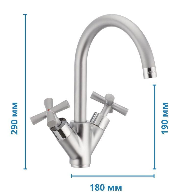 Кухонний змішувач Haiba Sentosa 011 матовий HB0361 Харків - фото 4