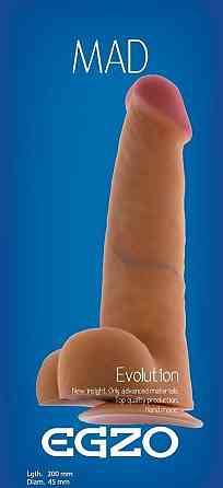 Фаллоимитатор EGZO DS008 ( 20 см х 4,5 см ) Sex Aura Киев