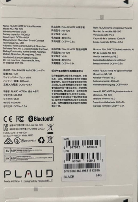 Диктофон PLAUD NOTE ChatGPT Empowered AI Voice Recorder Чорний + чохол. Харків - фото 1