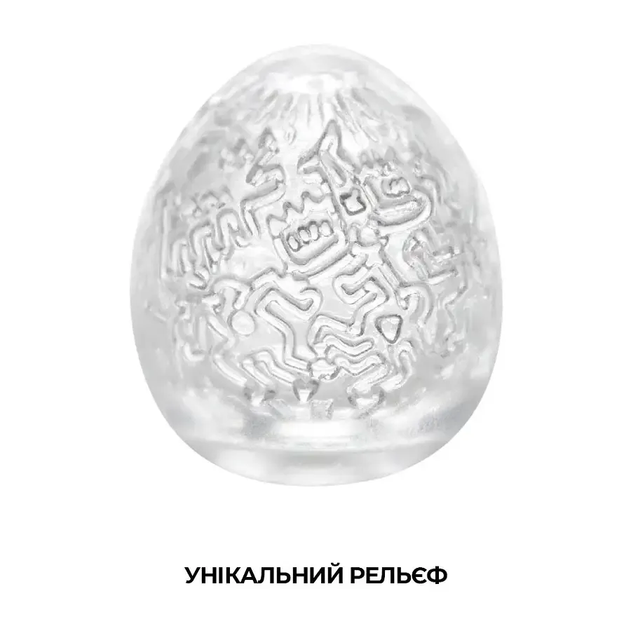 Мастурбатор-яйце Tenga Keith Haring Egg Party Львов - изображение 3
